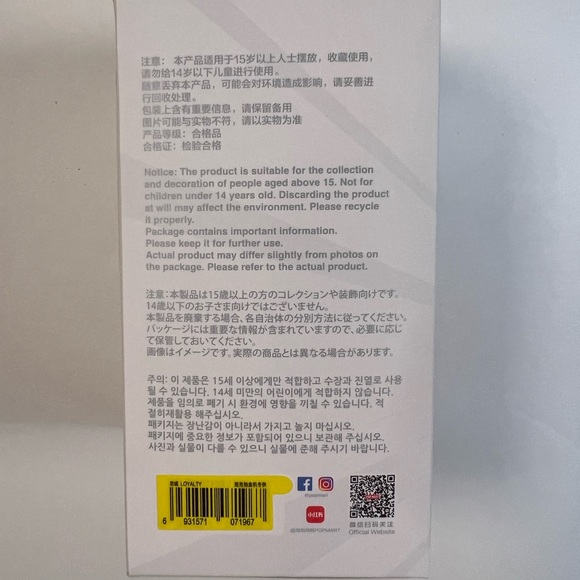 Labubu Big into Energy Loyalty (opened unused) BIE - Picture 7 of 9